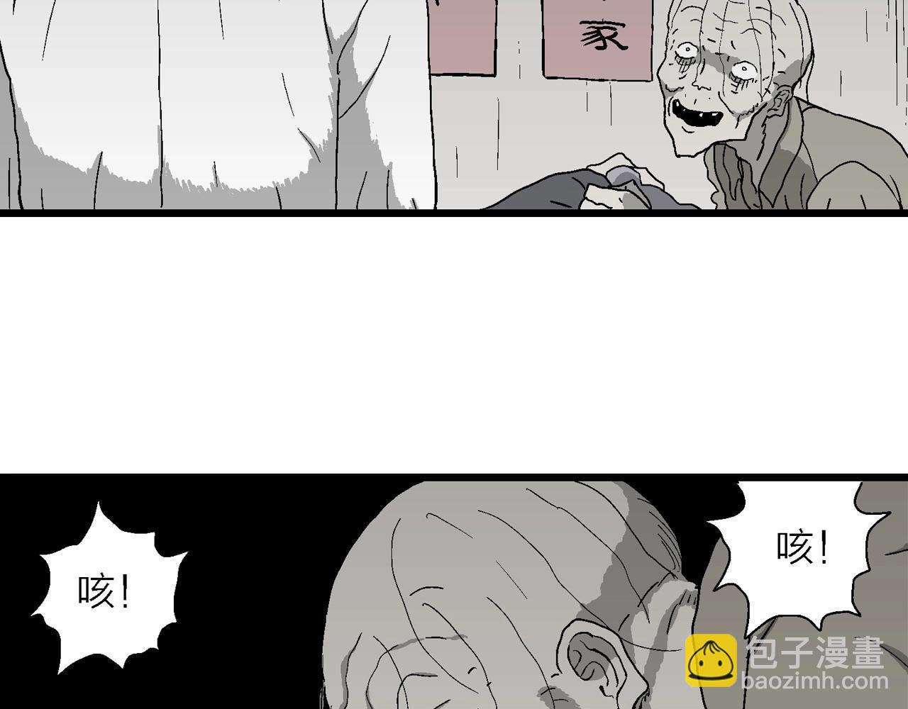 第53话 畸胎（二）(1/3)-第159话