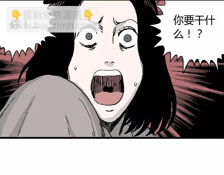 第17话 迷雾岛（四）(1/4)-第17话
