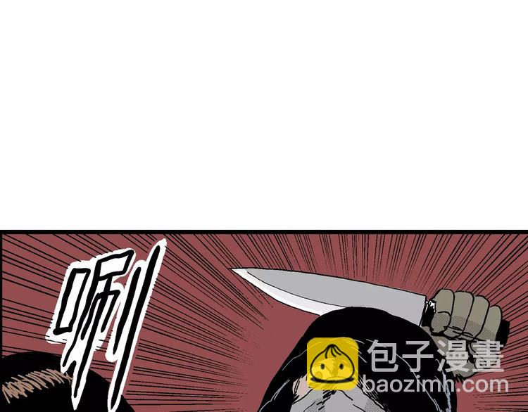 第17话 迷雾岛（四）(1/4)-第17话