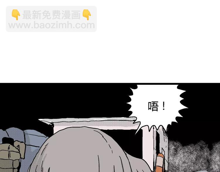 第17话 迷雾岛（四）(1/4)-第17话
