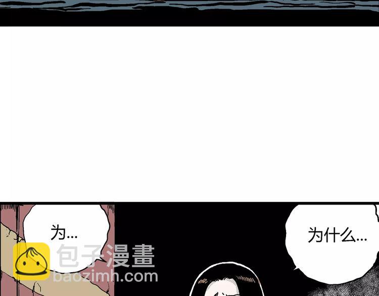 第17话 迷雾岛（四）(1/4)-第17话