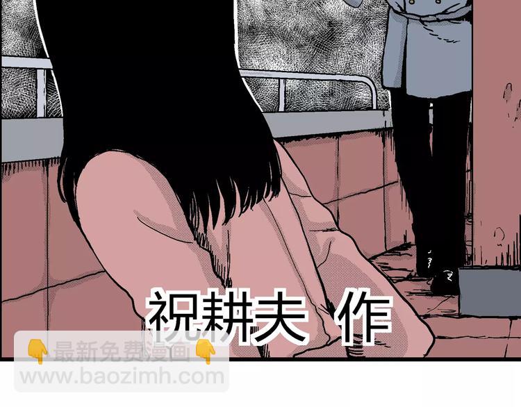 第17话 迷雾岛（四）(1/4)-第17话