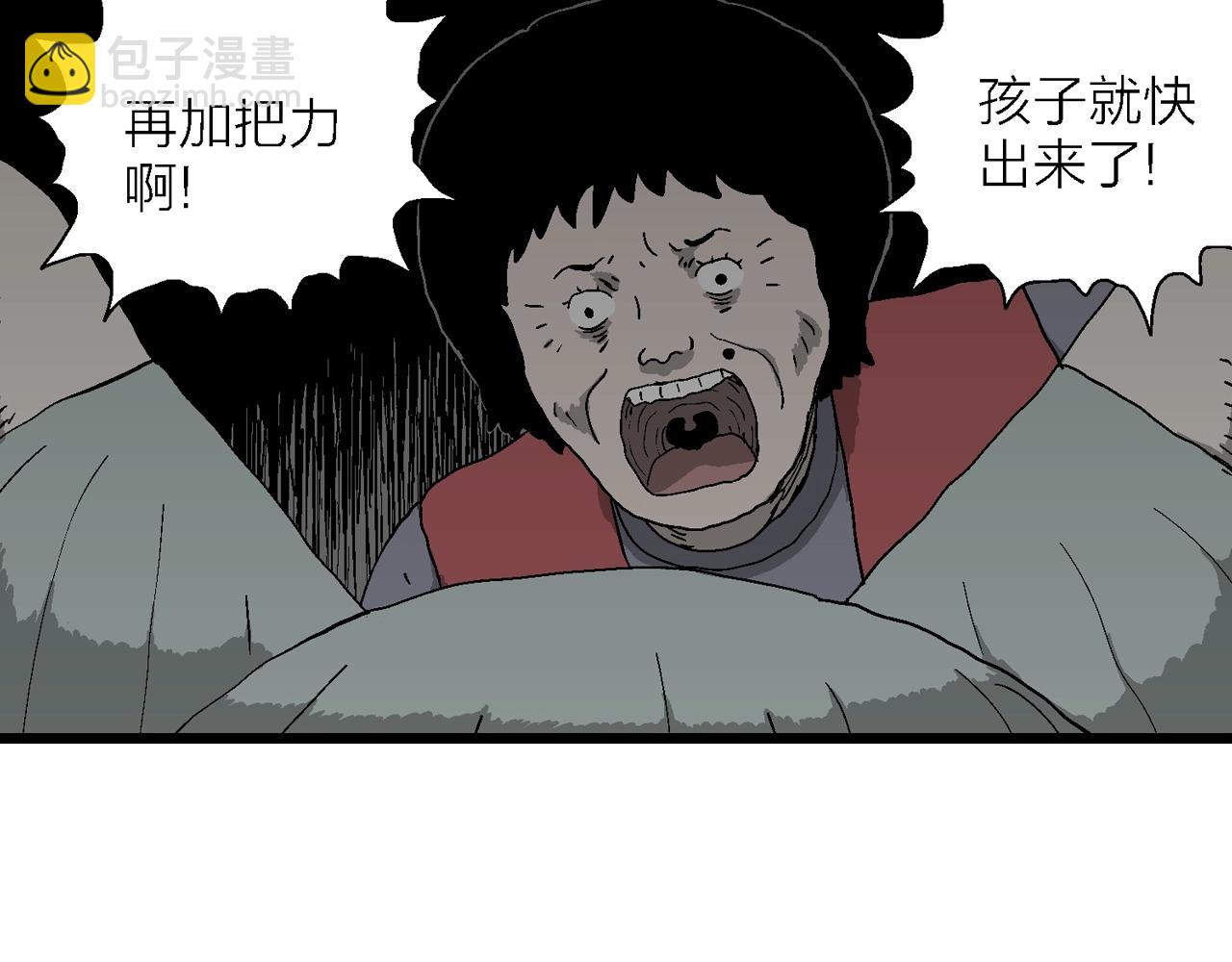 第55话 畸胎（四）(1/3)-第161话