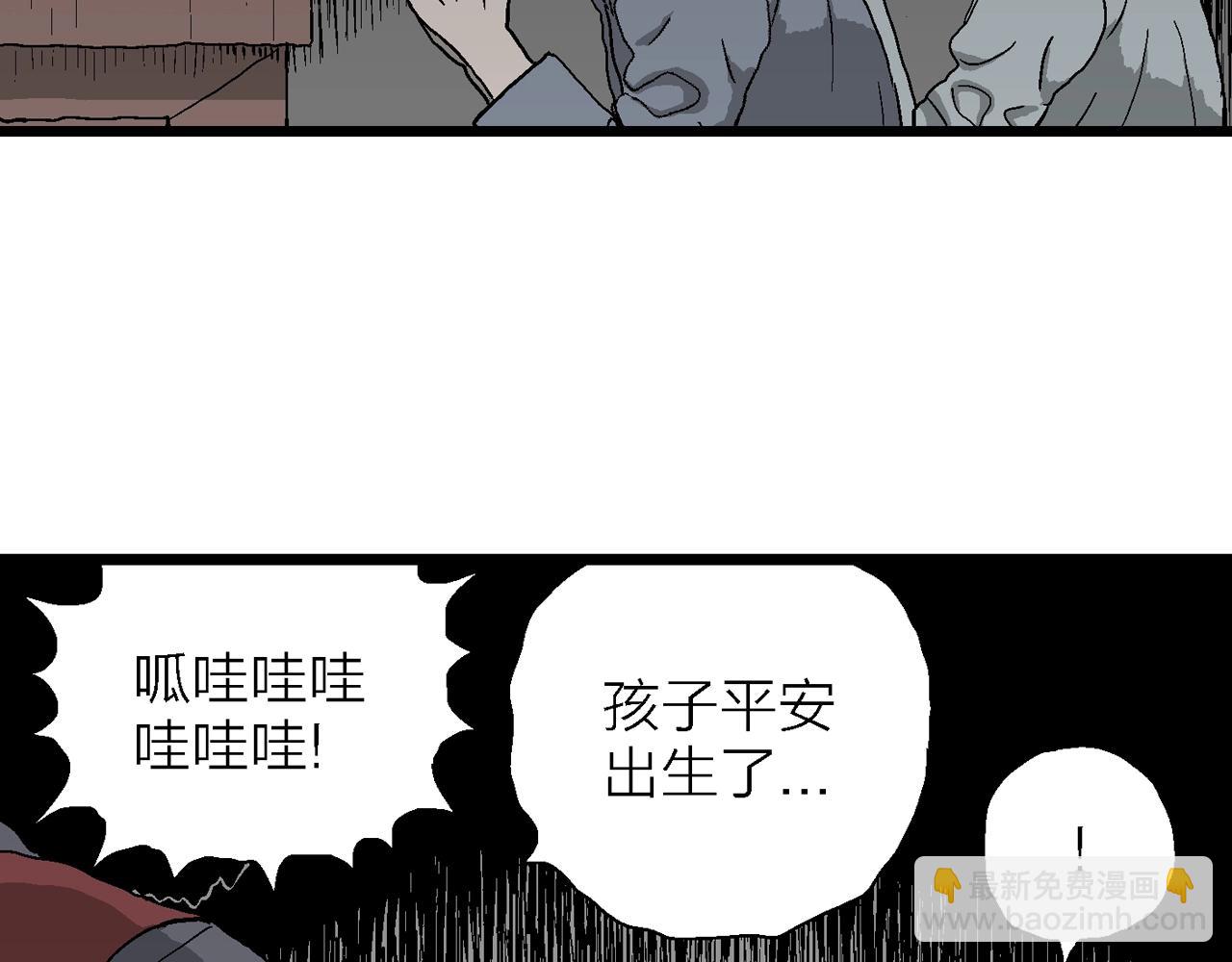 第55话 畸胎（四）(1/3)-第161话