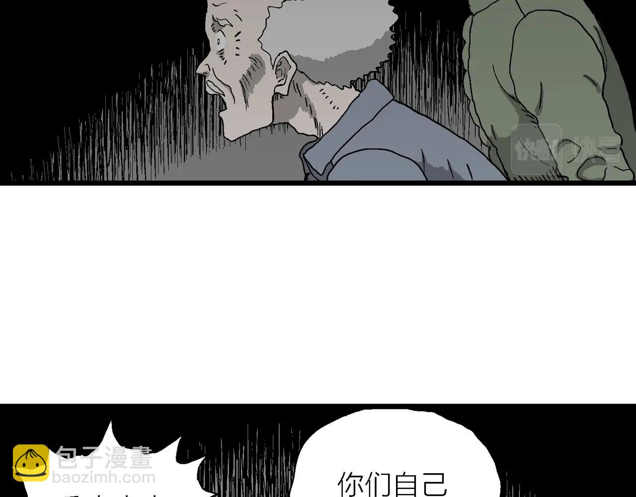 第55话 畸胎（四）(1/3)-第161话