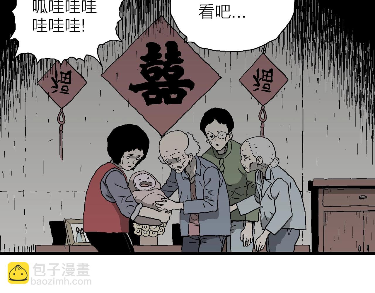第55话 畸胎（四）(1/3)-第161话