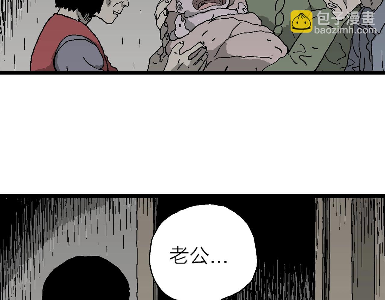 第55话 畸胎（四）(1/3)-第161话