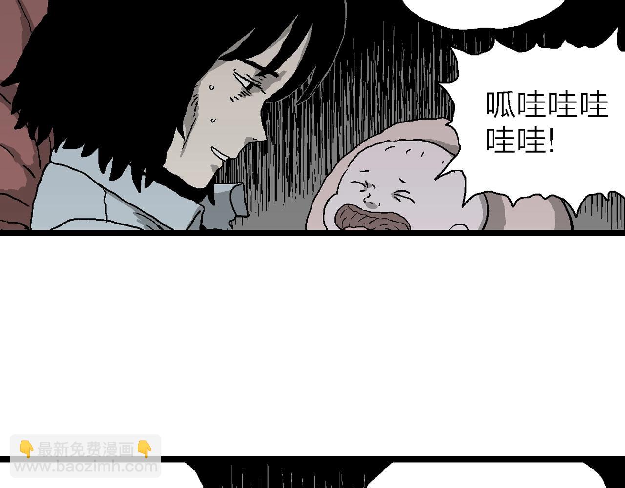 第55话 畸胎（四）(1/3)-第161话