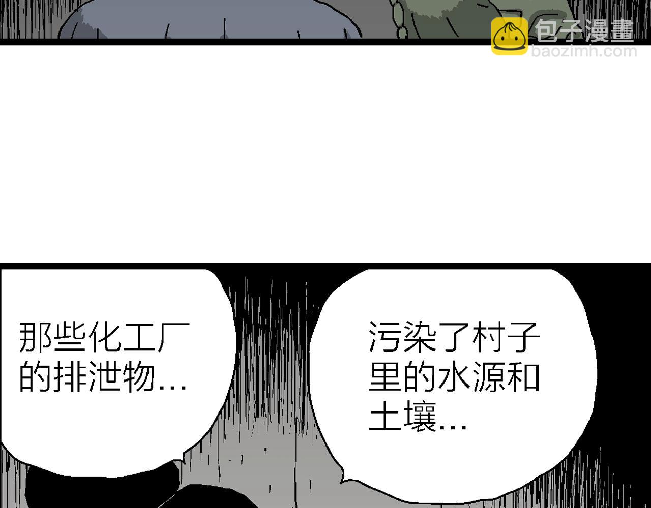 第55话 畸胎（四）(1/3)-第161话