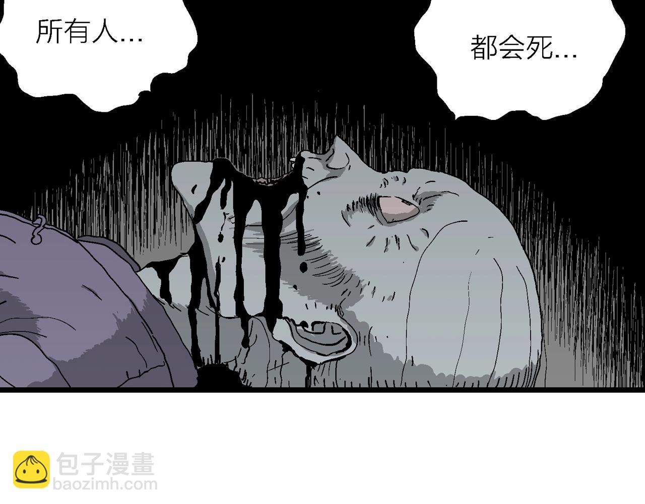第55话 畸胎（四）(1/3)-第161话