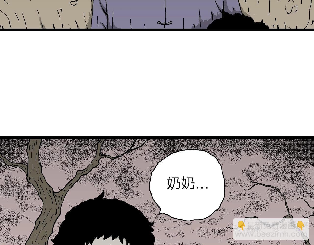 第55话 畸胎（四）(1/3)-第161话