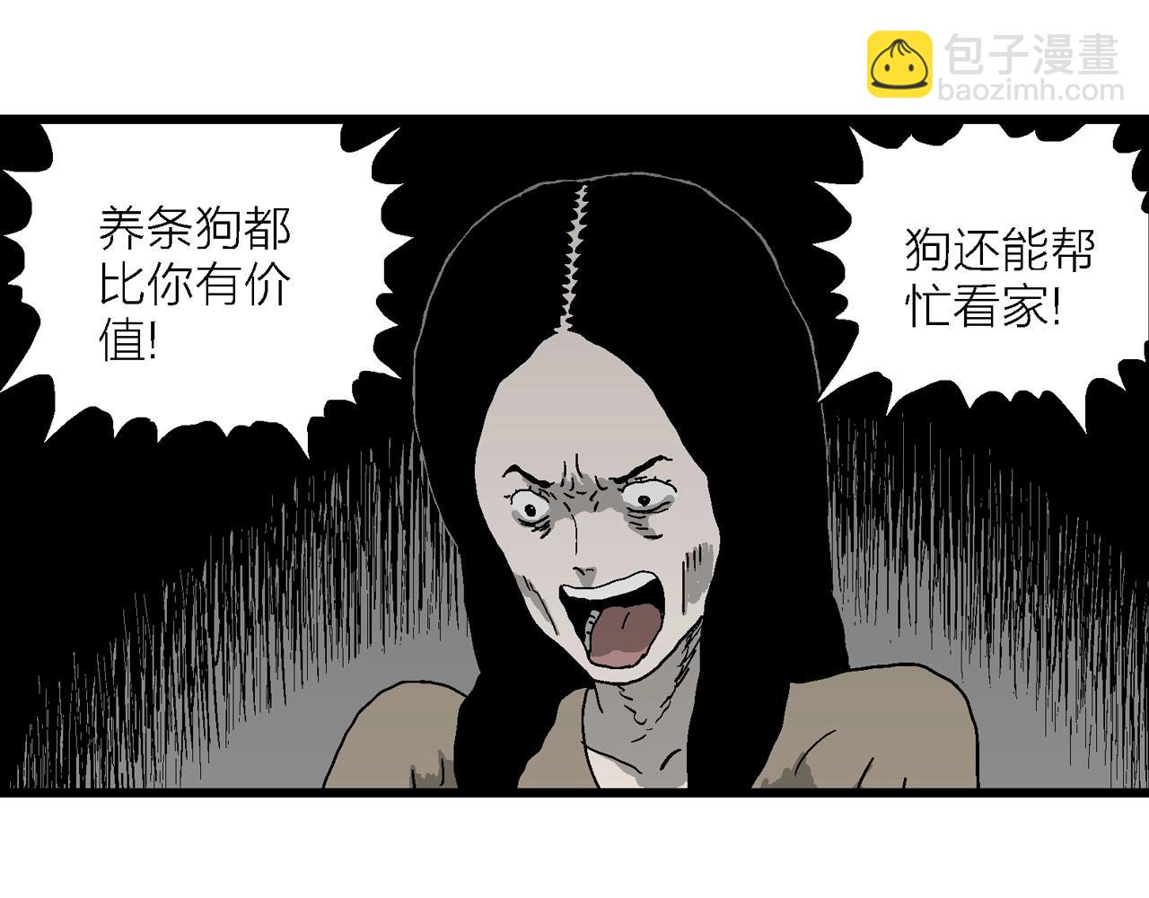 第57话 畸胎（六）(1/3)-第163话
