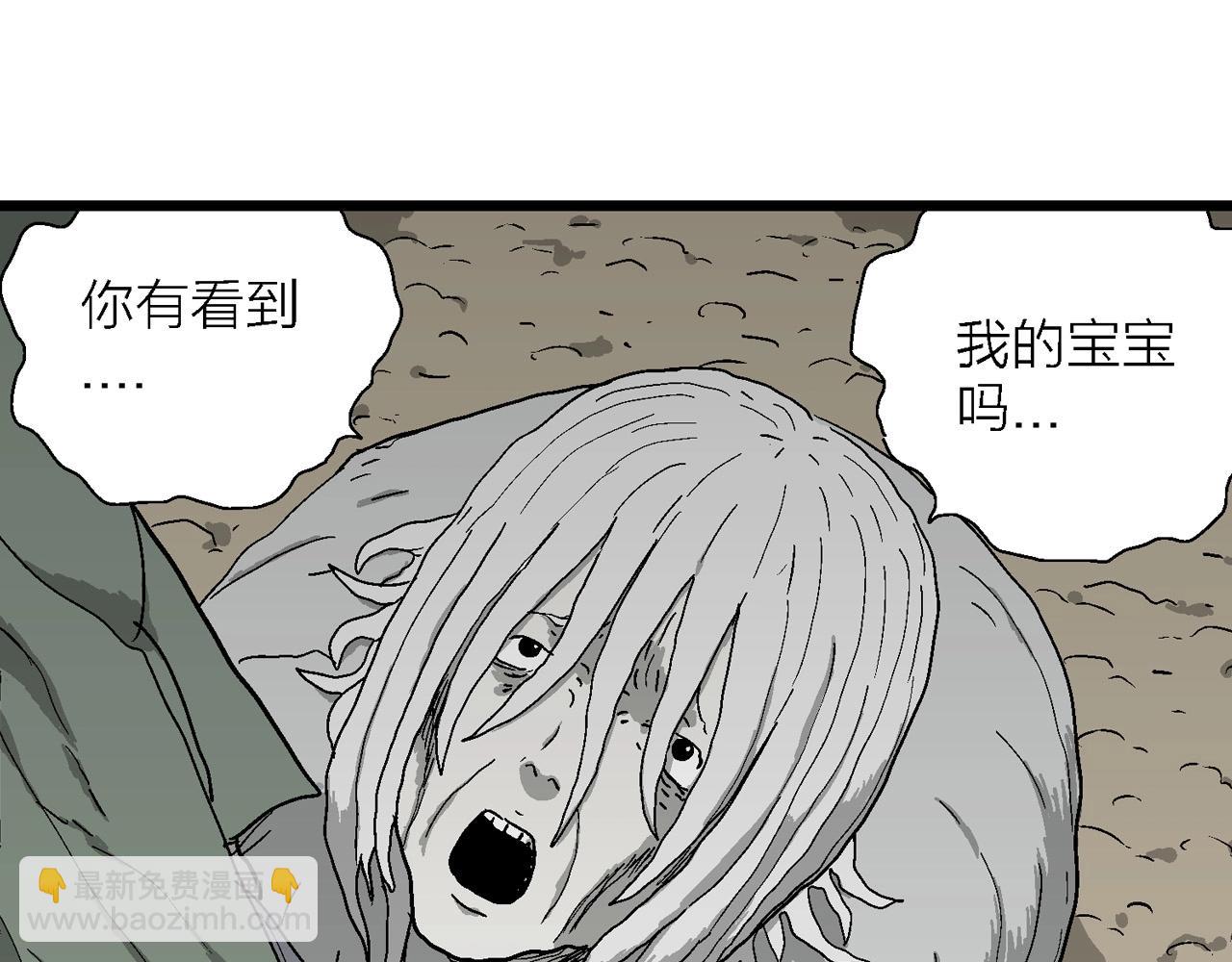 第57话 畸胎（六）(1/3)-第163话