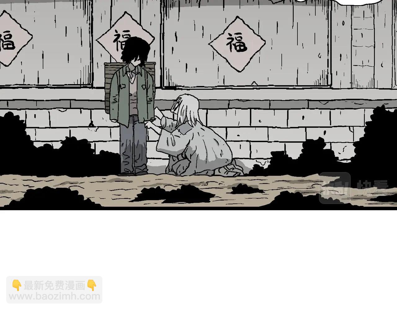 第57话 畸胎（六）(1/3)-第163话