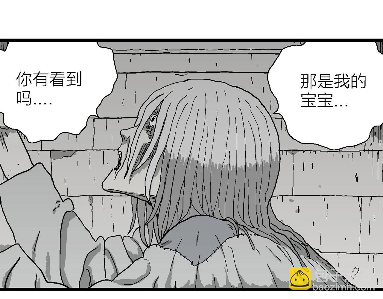 第57话 畸胎（六）(1/3)-第163话