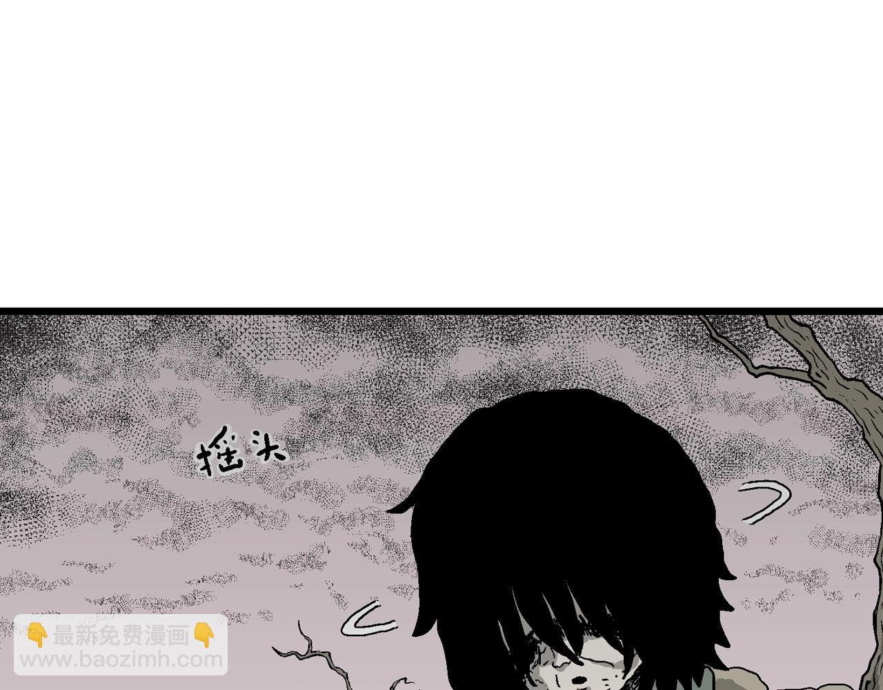 第57话 畸胎（六）(1/3)-第163话