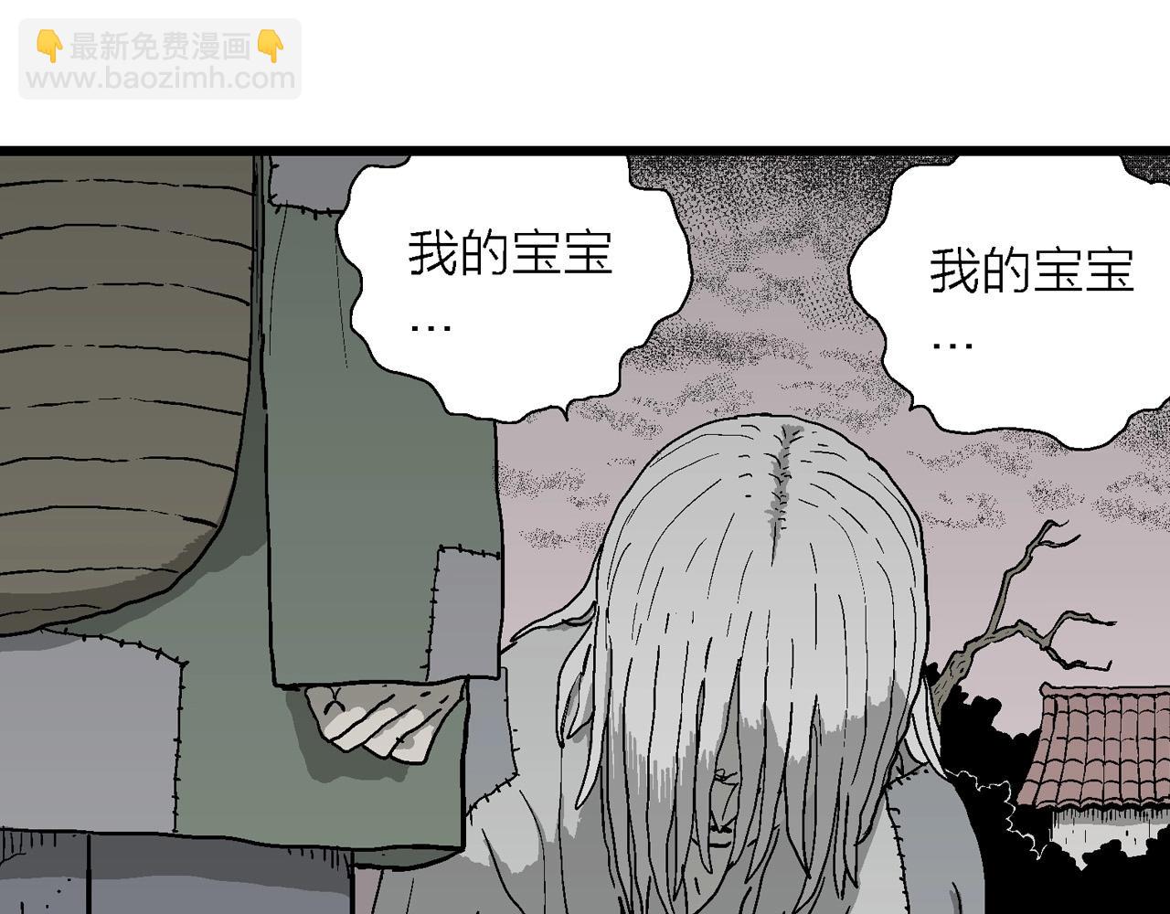 第57话 畸胎（六）(1/3)-第163话