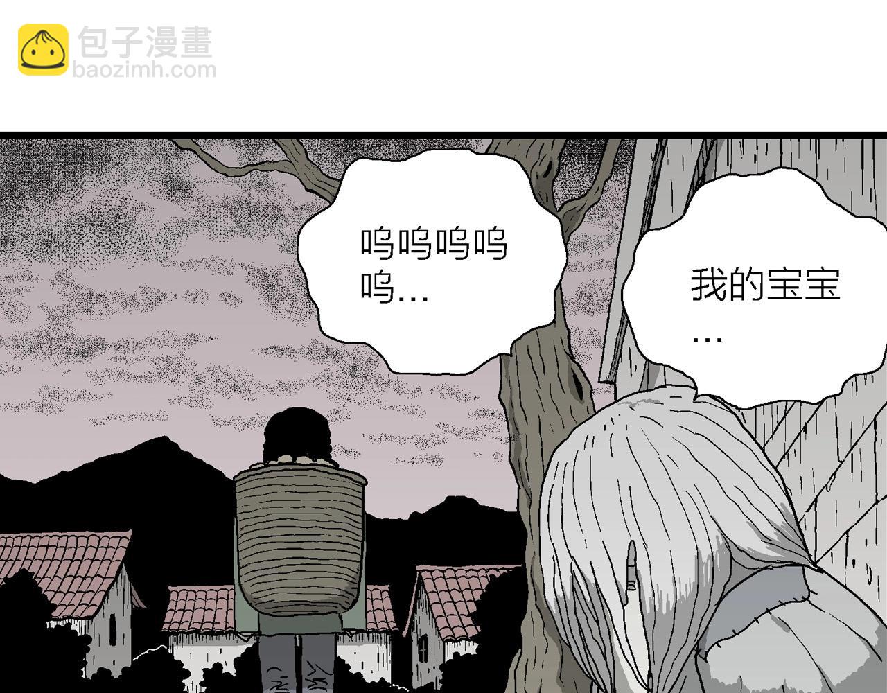 第57话 畸胎（六）(1/3)-第163话