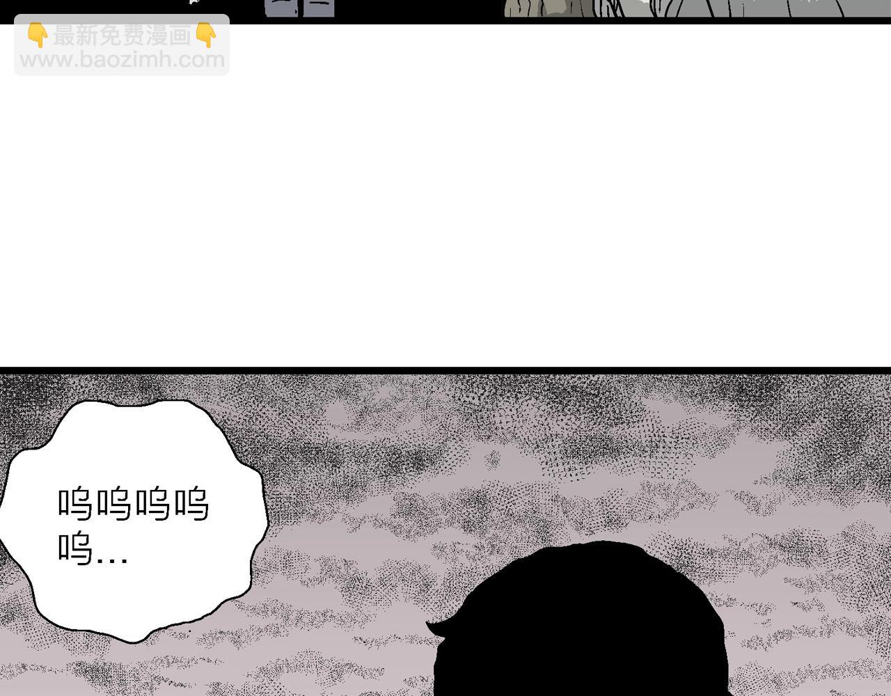 第57话 畸胎（六）(1/3)-第163话