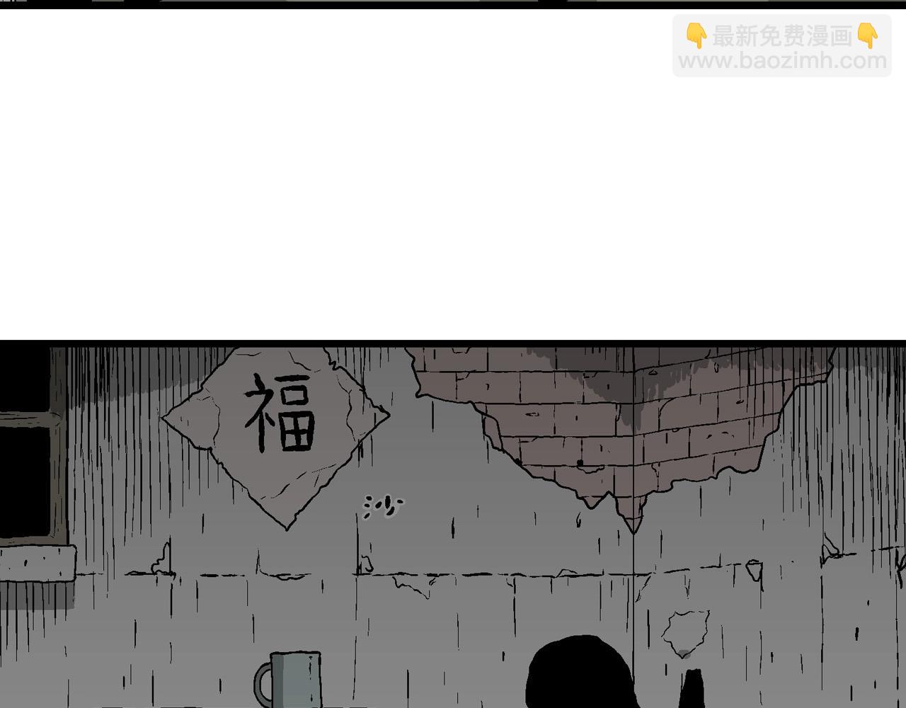 第57话 畸胎（六）(1/3)-第163话