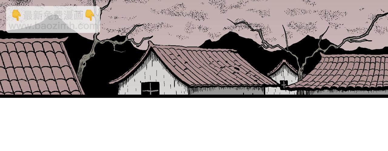 第57话 畸胎（六）(1/3)-第163话