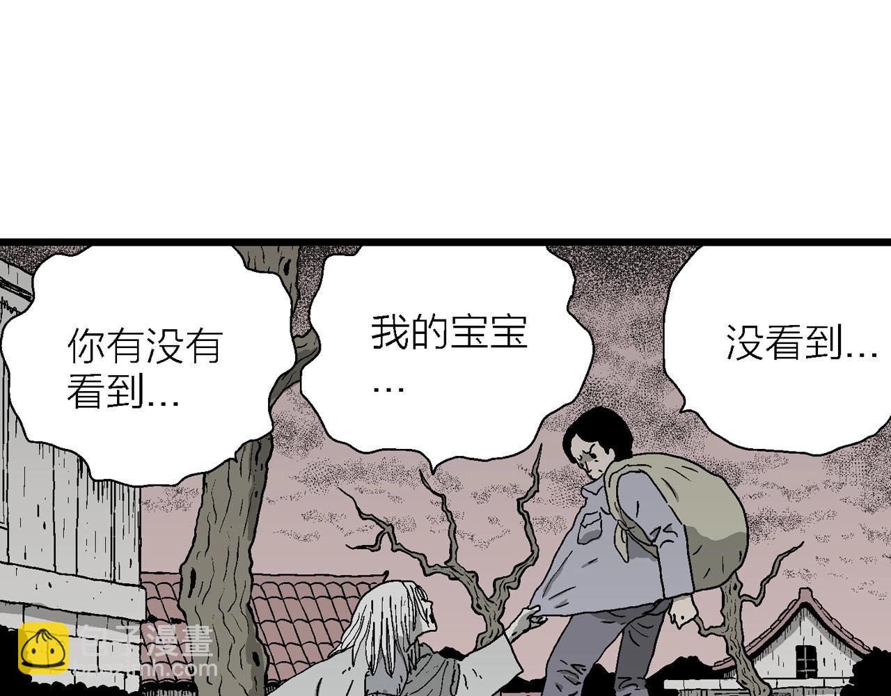 第57话 畸胎（六）(1/3)-第163话