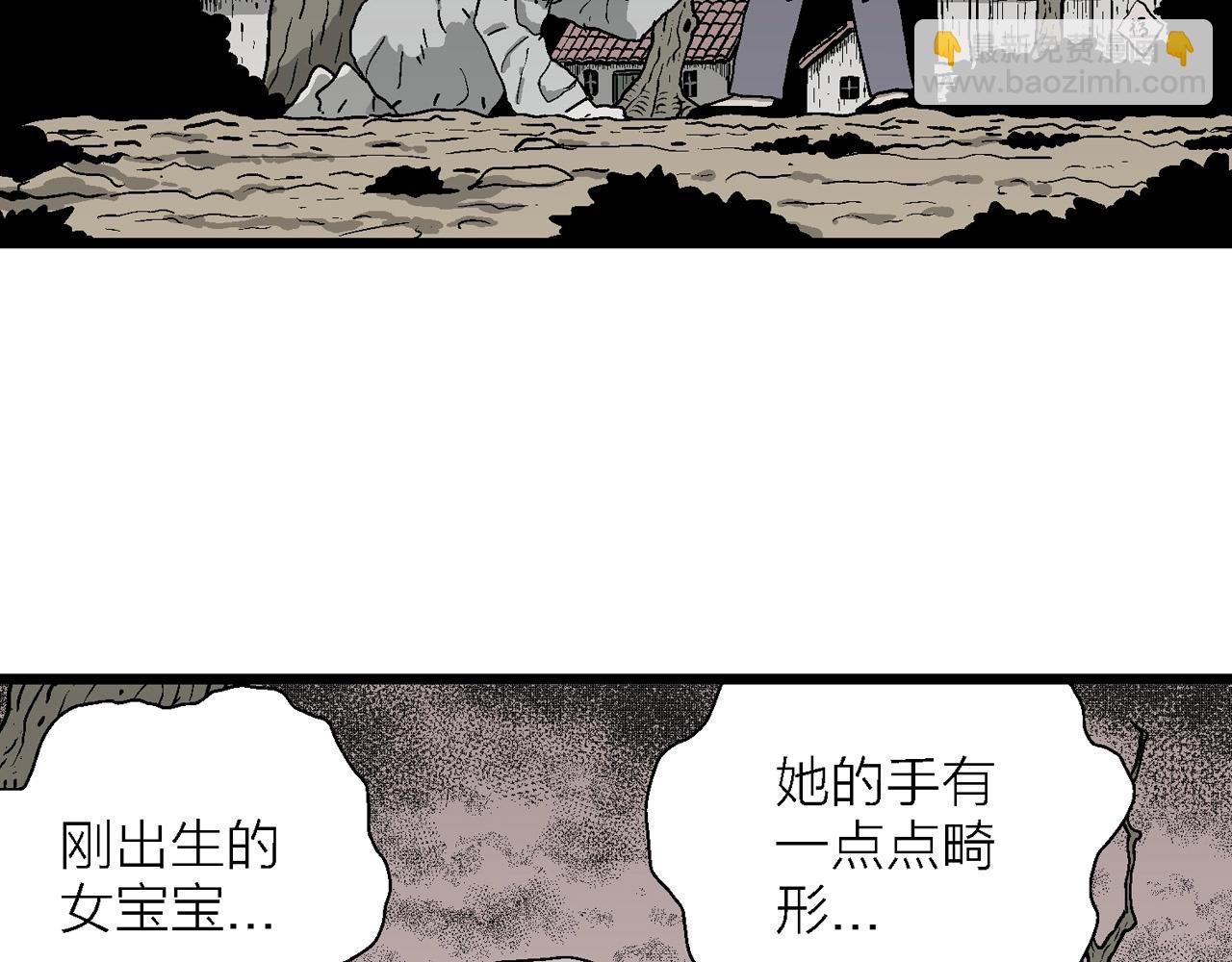 第57话 畸胎（六）(1/3)-第163话