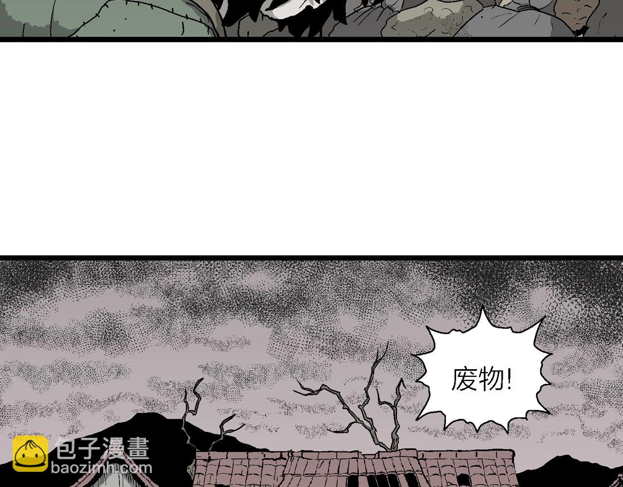 第57话 畸胎（六）(1/3)-第163话