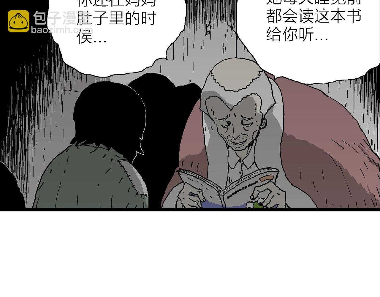 第58话 畸胎（七）(1/3)-第165话