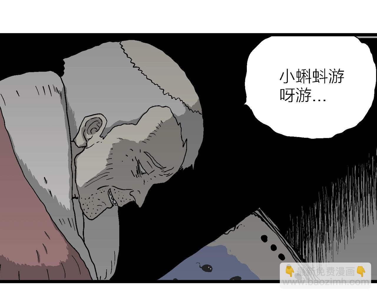 第58话 畸胎（七）(1/3)-第165话