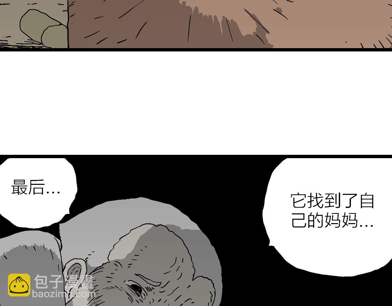 第58话 畸胎（七）(1/3)-第165话