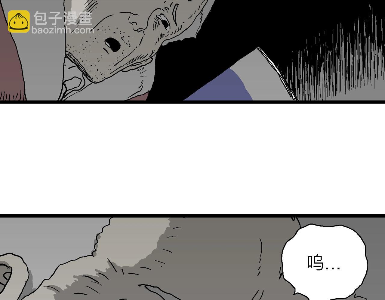 第58话 畸胎（七）(1/3)-第165话