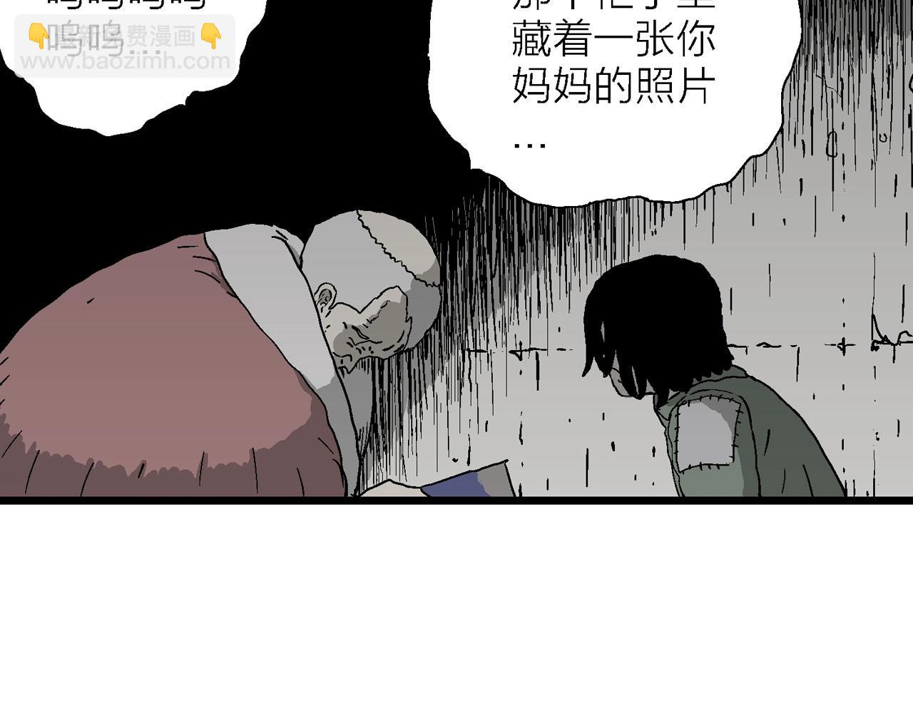 第58话 畸胎（七）(1/3)-第165话