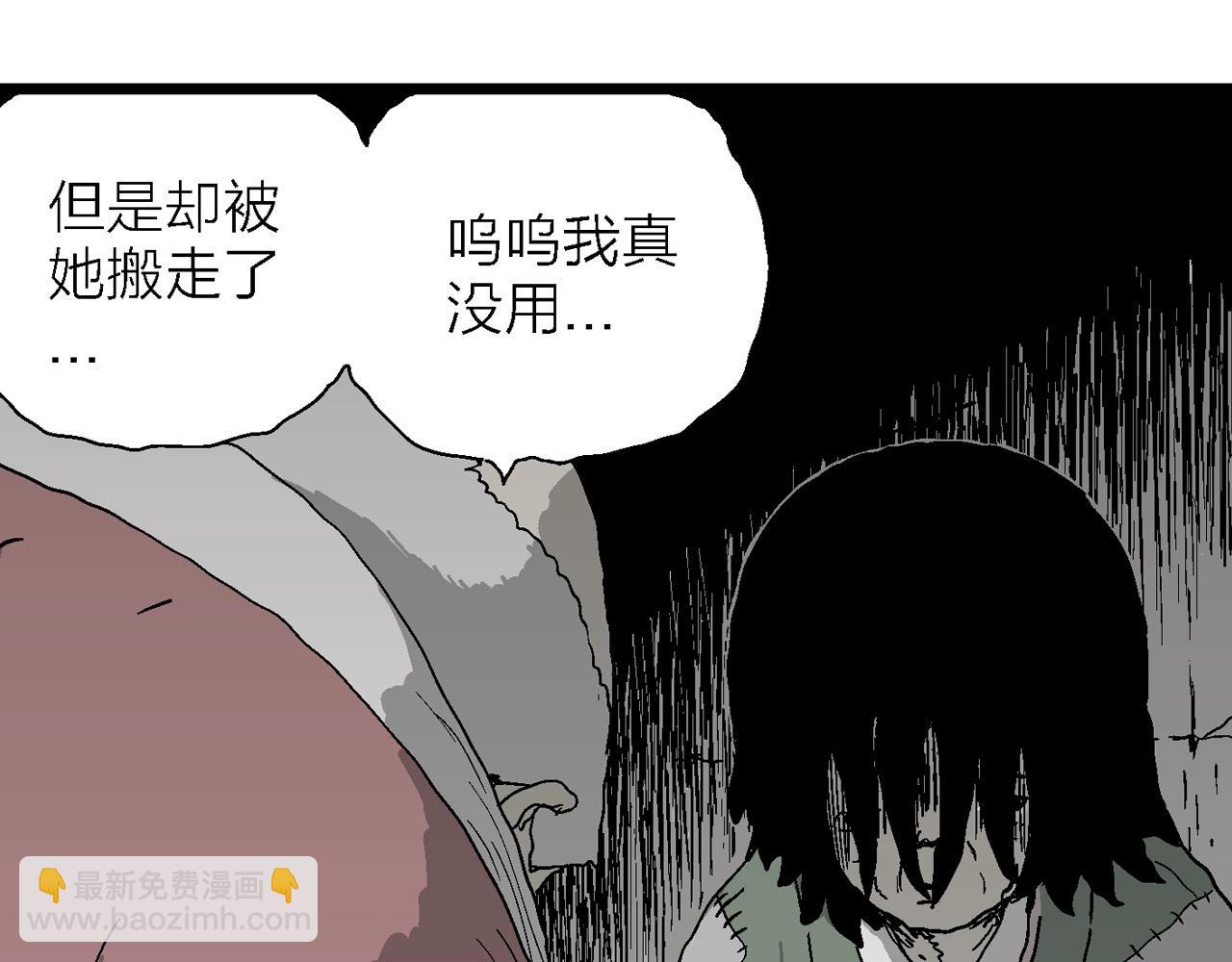第58话 畸胎（七）(1/3)-第165话