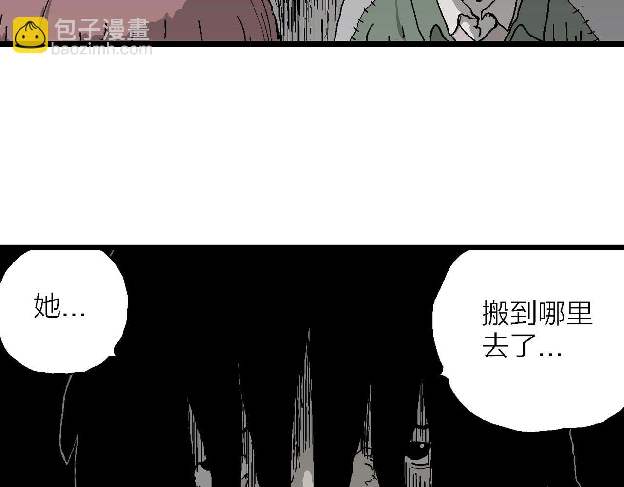 第58话 畸胎（七）(1/3)-第165话