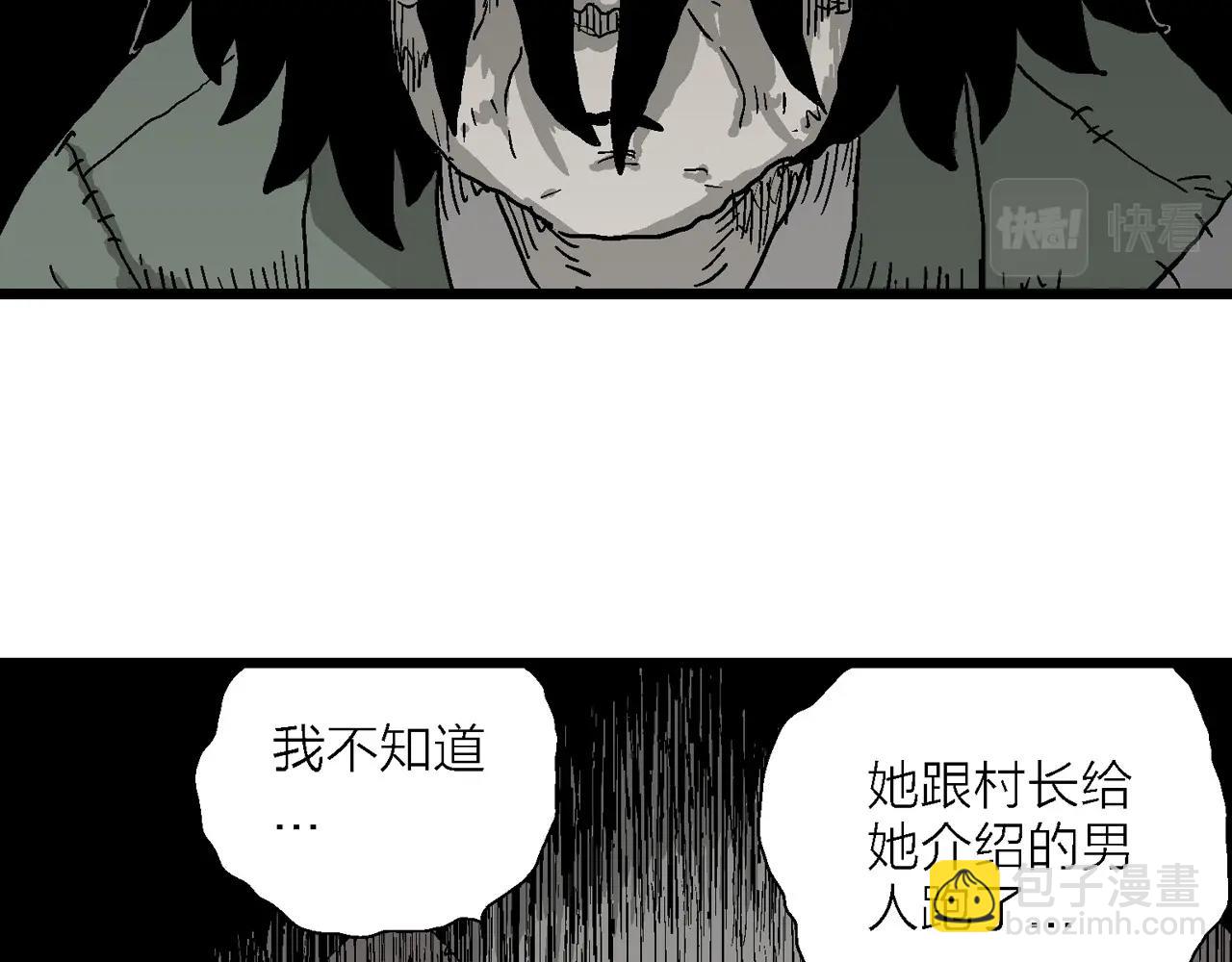 第58话 畸胎（七）(1/3)-第165话