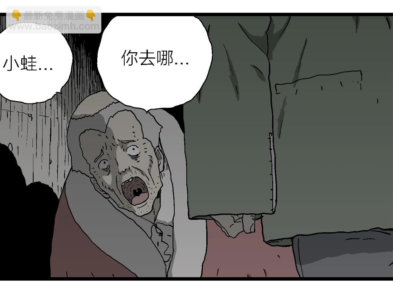 第58话 畸胎（七）(1/3)-第165话