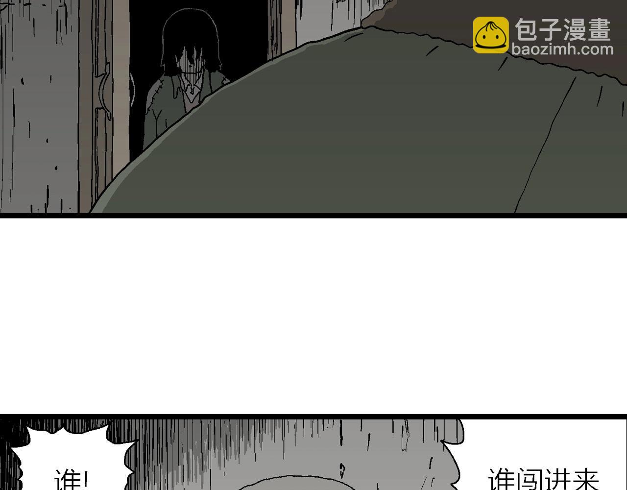 第58话 畸胎（七）(1/3)-第165话