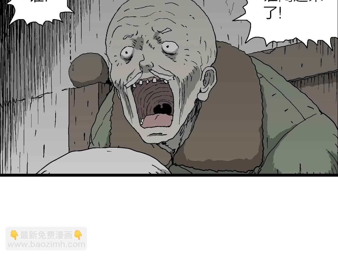 第58话 畸胎（七）(1/3)-第165话