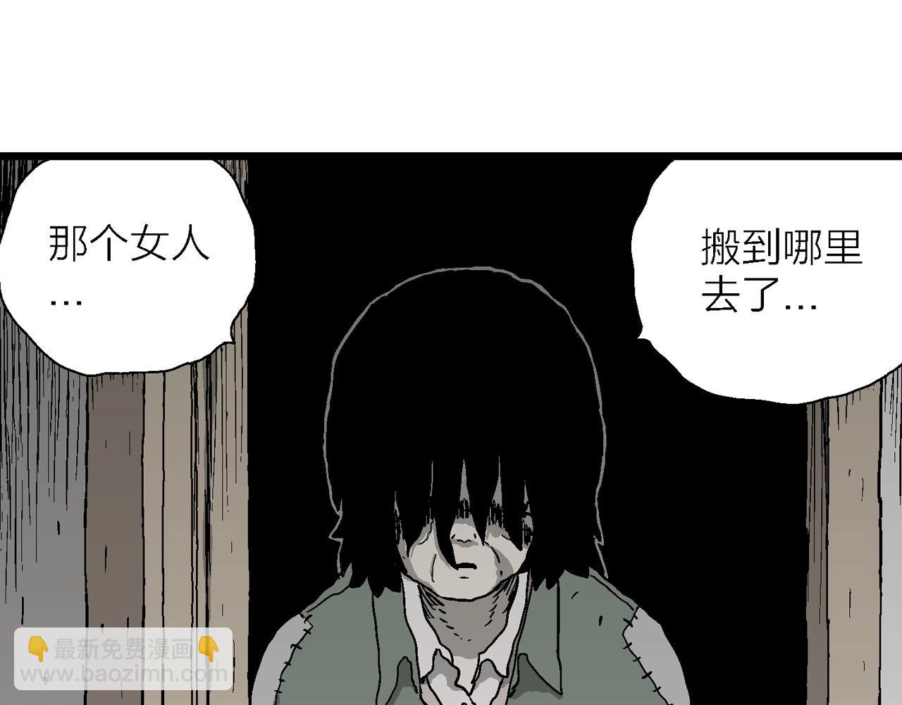 第58话 畸胎（七）(1/3)-第165话