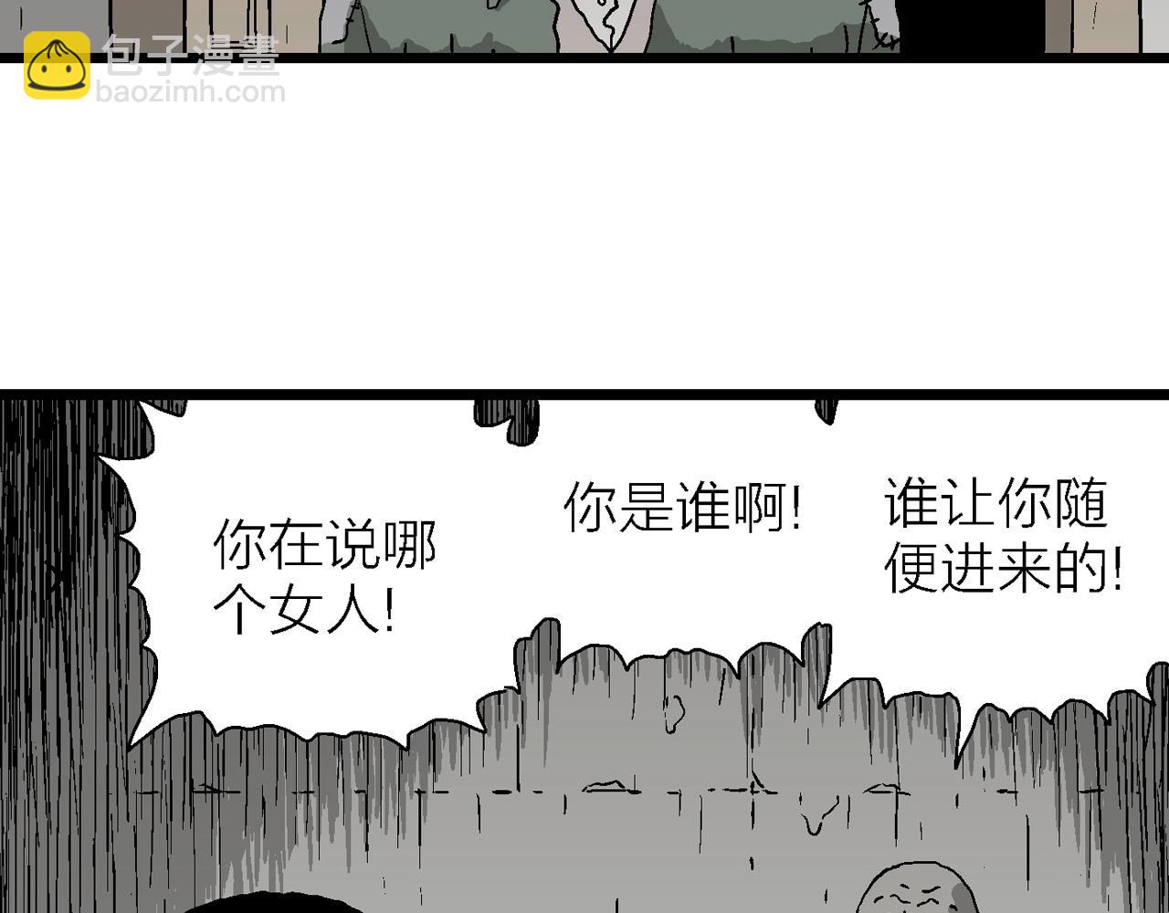 第58话 畸胎（七）(1/3)-第165话