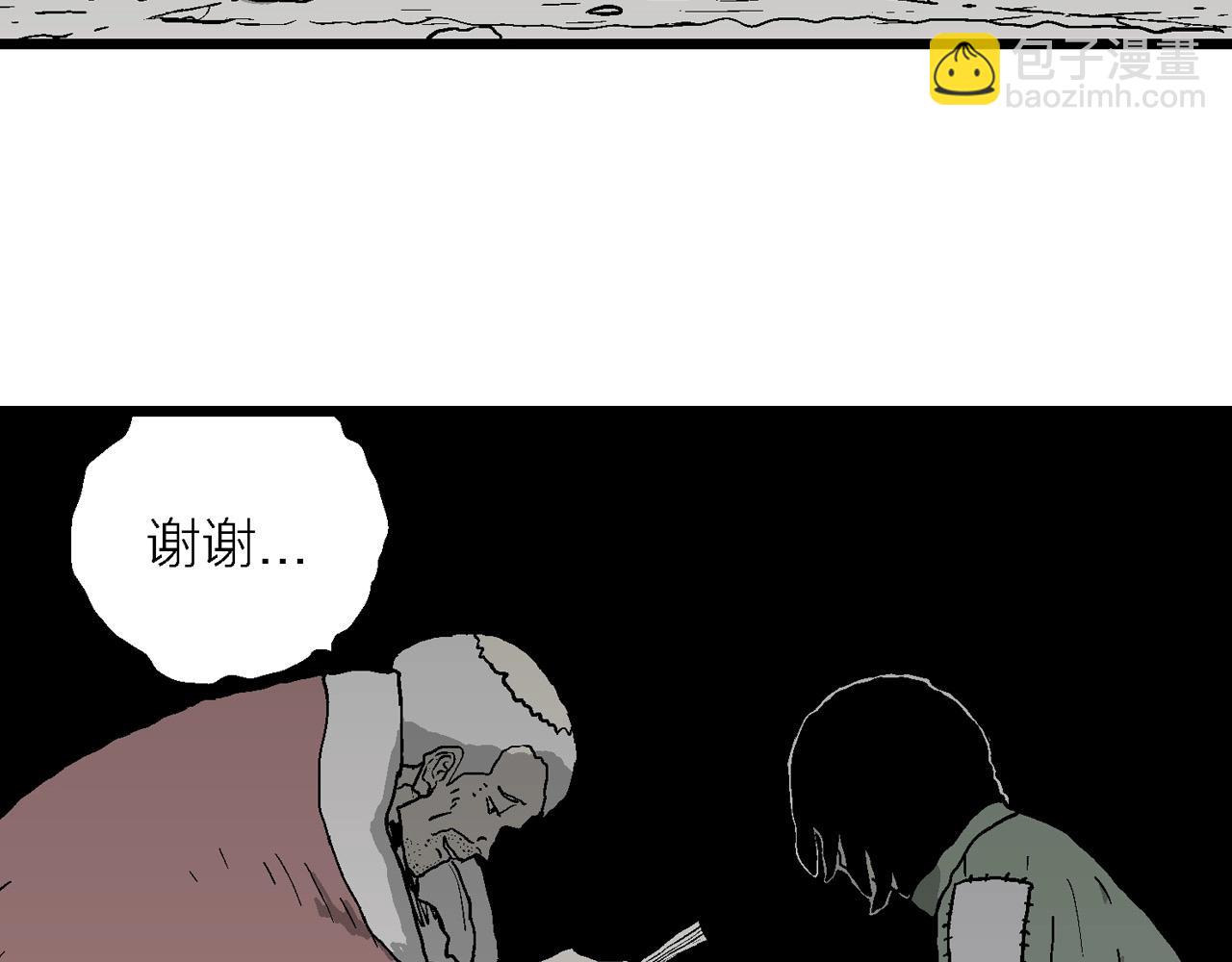 第58话 畸胎（七）(1/3)-第165话
