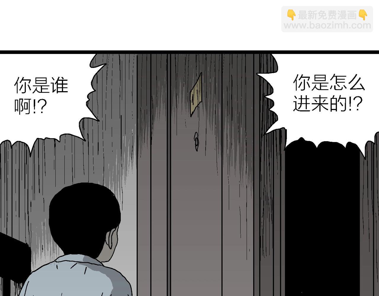 第60话 畸胎（九）(1/3)-第167话