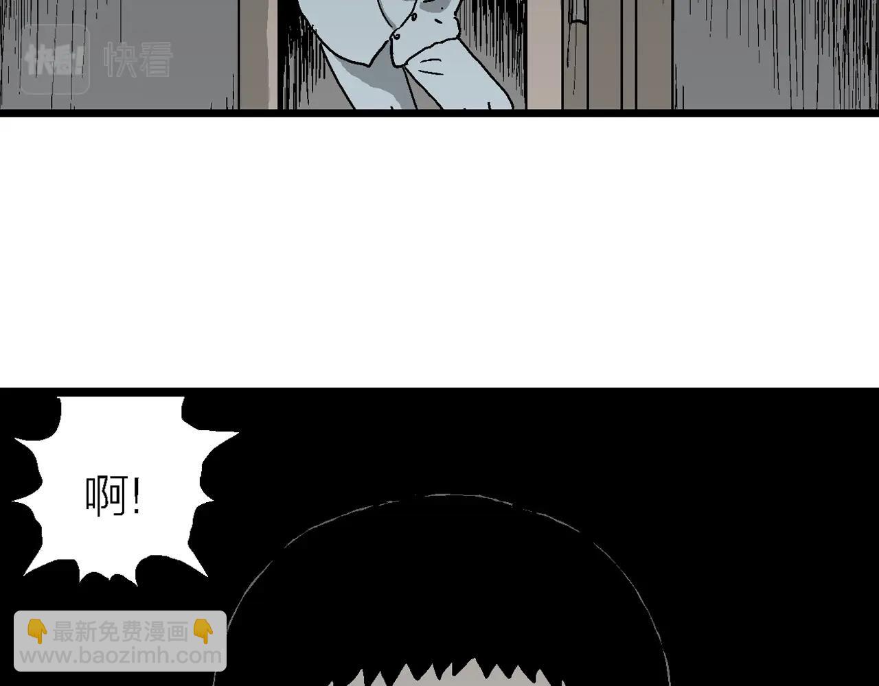 第60话 畸胎（九）(1/3)-第167话