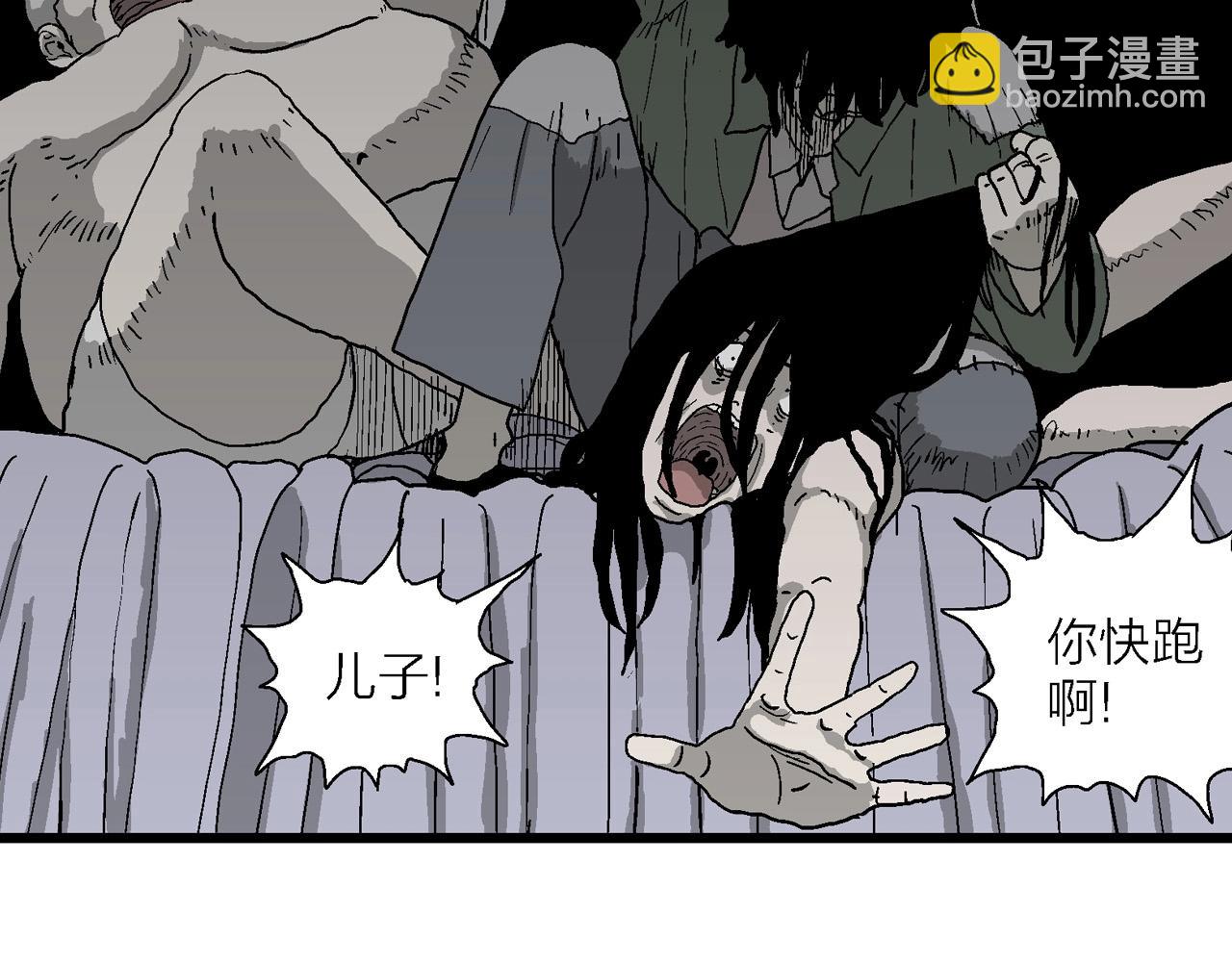 第60话 畸胎（九）(1/3)-第167话