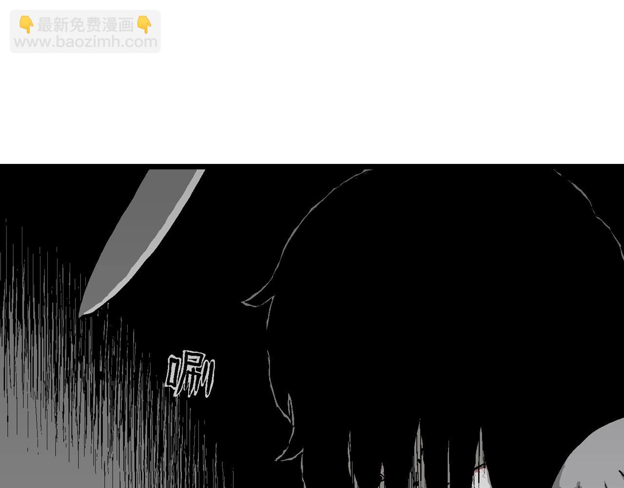 第60话 畸胎（九）(1/3)-第167话