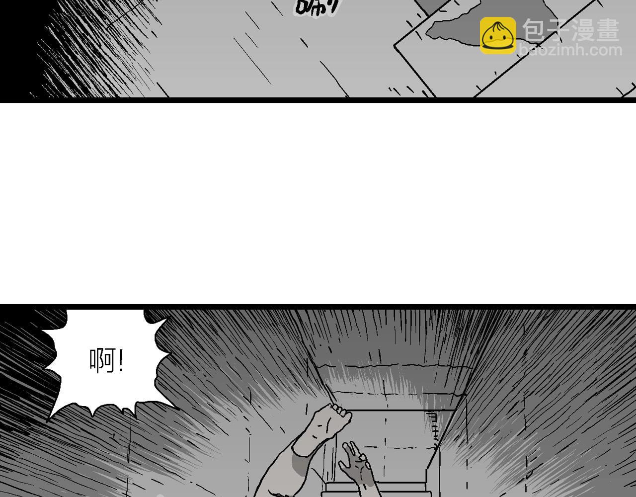 第60话 畸胎（九）(1/3)-第167话