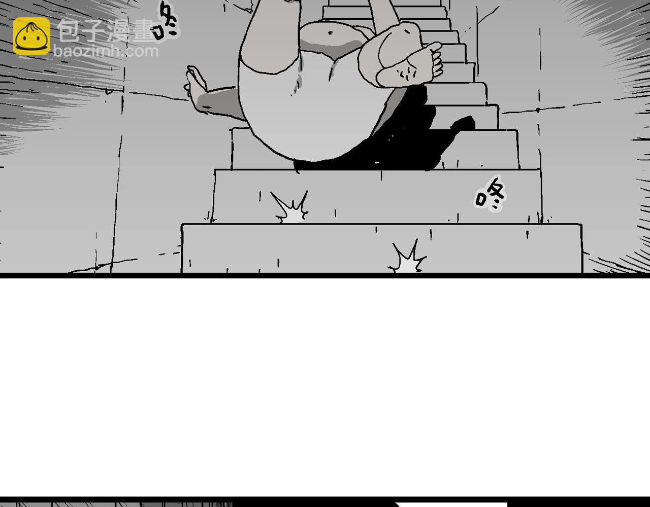 第60话 畸胎（九）(1/3)-第167话