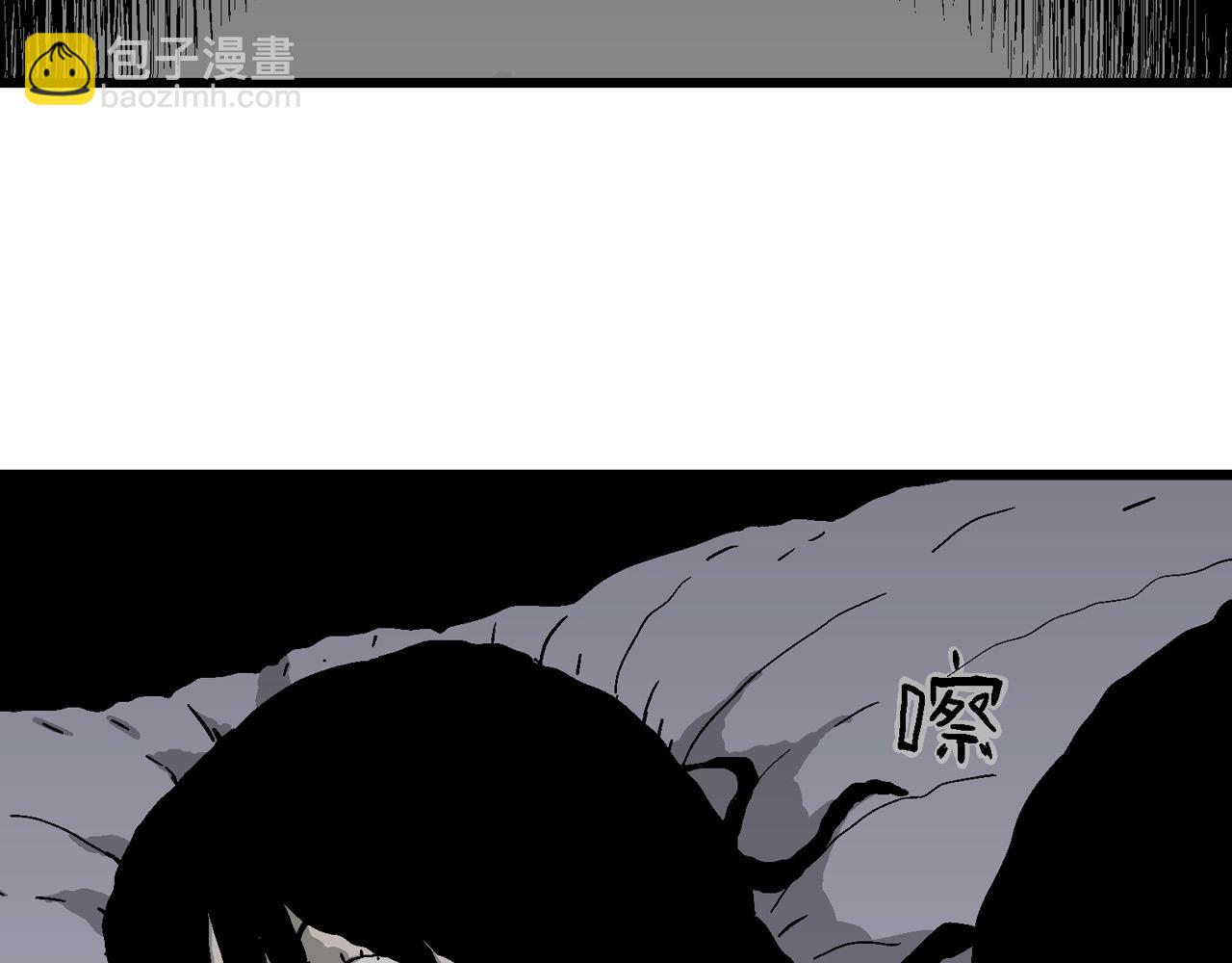 第60话 畸胎（九）(1/3)-第167话