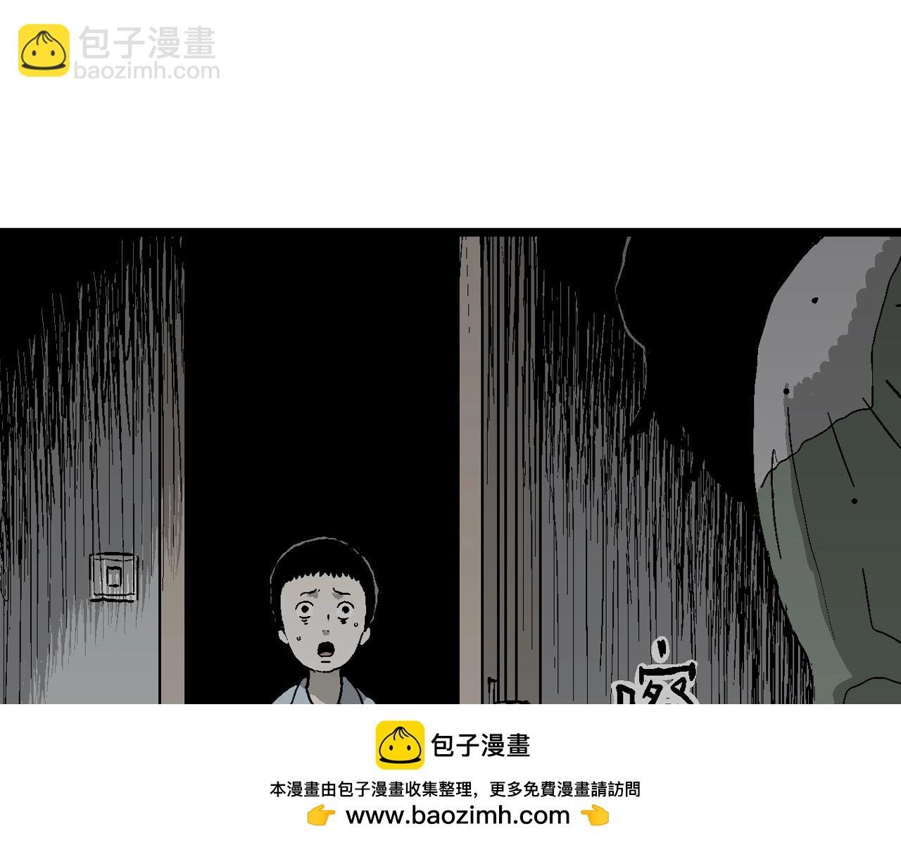第60话 畸胎（九）(1/3)-第167话